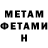 АМФЕТАМИН VHQ Evgeny Redko