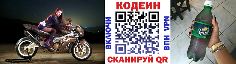 мориарти формула  Красноуральск  Кодеин напиток Lean (лин)  где можно купить  