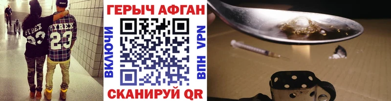 Героин VHQ  Красноуральск 