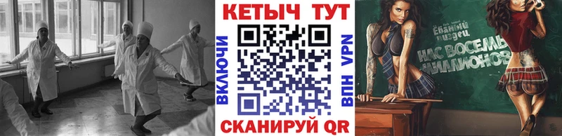 КЕТАМИН VHQ  Красноуральск 