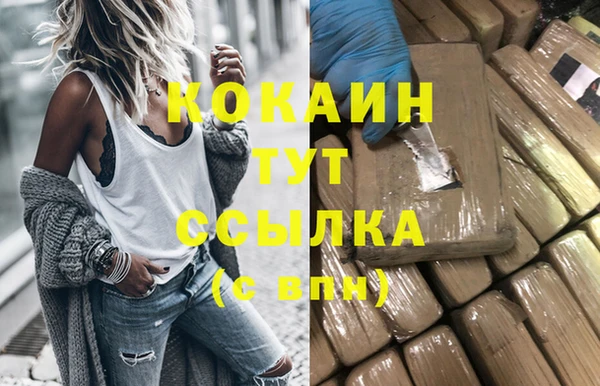 соль курить ск Алексин