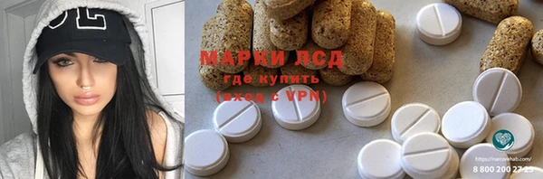 прущие крисы Алексеевка