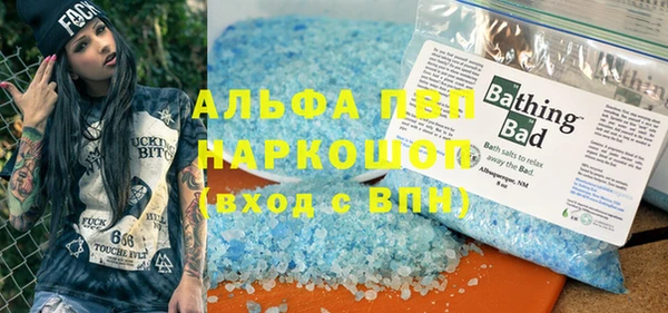 прущие крисы Алексеевка