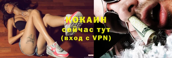 соль курить ск Алексин