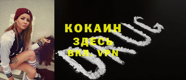 прущие крисы Алексеевка