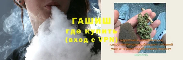 соль курить ск Алексин