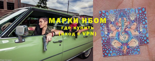 прущие крисы Алексеевка