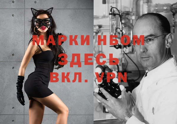 прущие крисы Алексеевка