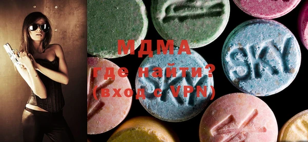 экстази Алзамай