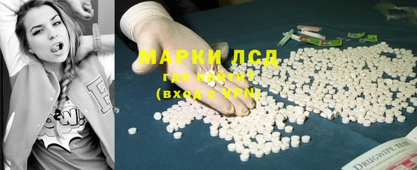 экстази Алзамай