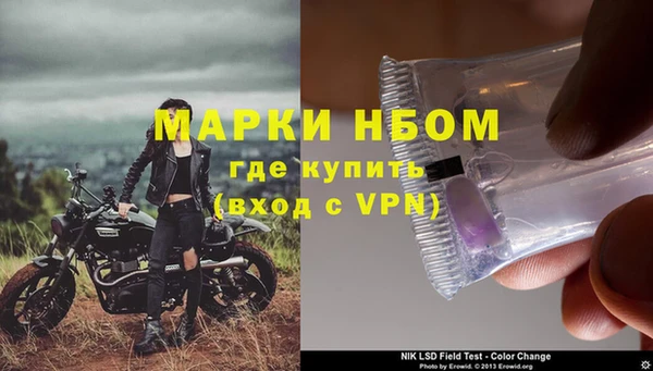 прущие крисы Алексеевка