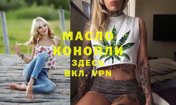 прущие крисы Алексеевка