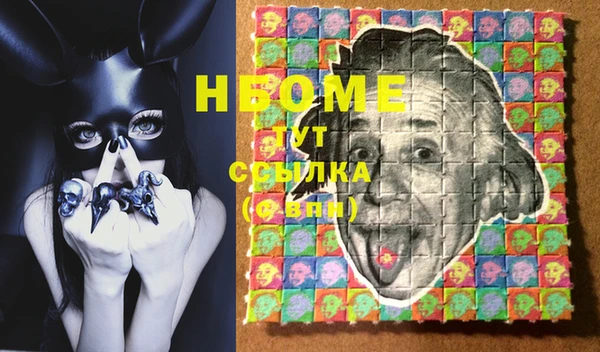 соль курить ск Алексин