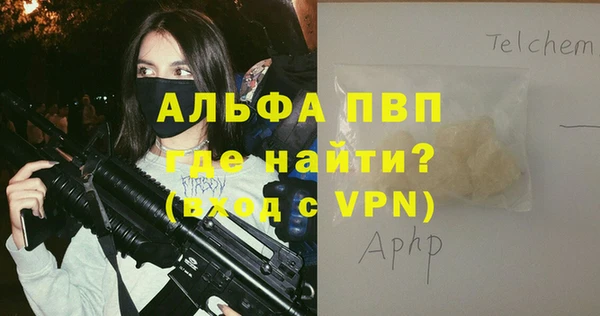 прущие крисы Алексеевка
