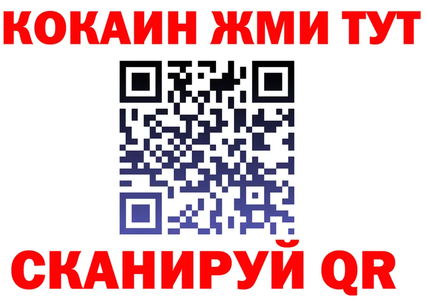 Бутират бутик вход это OMG Красноуральск
