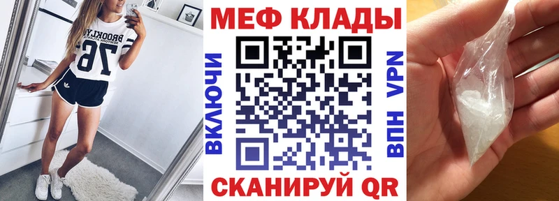 МЕФ  Красноуральск