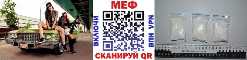 Мефедрон 4 MMC  Красноуральск 