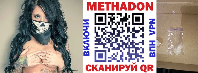 Метадон белоснежный цены Красноуральск